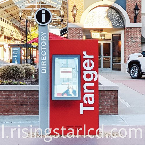 32inch+Outdoor+Digital+Signage_+1.jpg